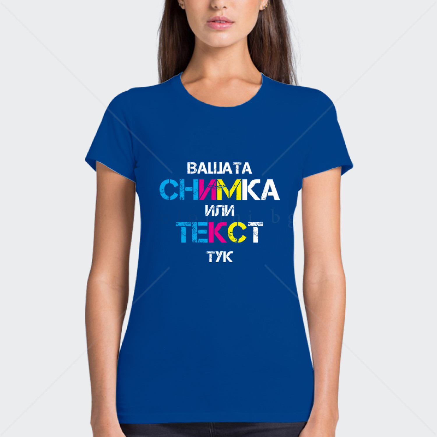 Синя дамска тениска с снимка или печат по избор